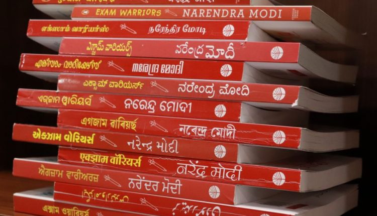 Exam Warriors available 13 languages
