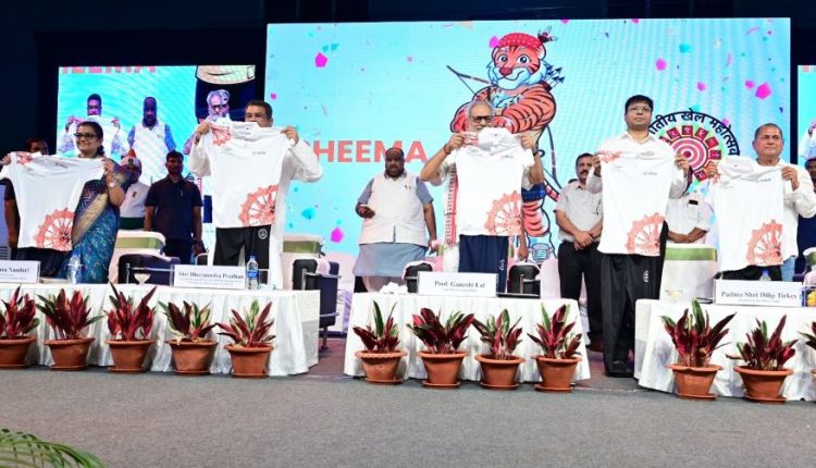 Janjatiya khel mahotsav