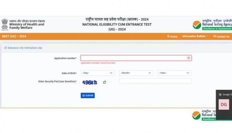 NEET UG city intimation