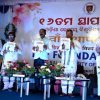 CUO 16th foundation day