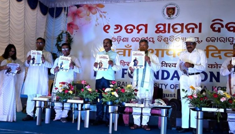 CUO 16th foundation day