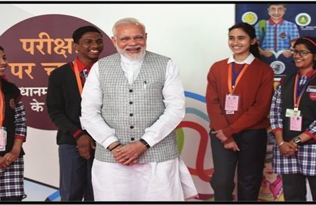 National Education Day: Building a Brighter Tomorrow