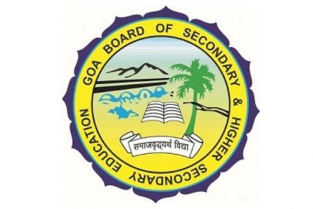 Goa Board Class 12 Results 2025 To Be Announced Today At 5 PM