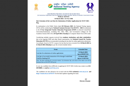 NTA Extends NCET 2025 Application Deadline to March 31: Exam on April 29