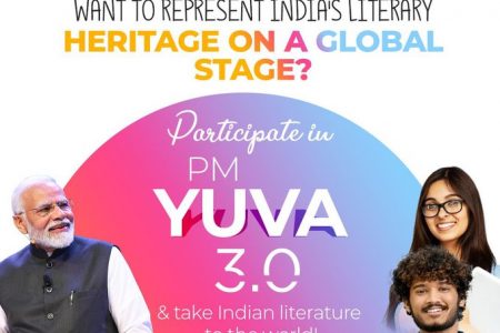 Ministry Of Education Launches PM Scheme For Mentoring Young Authors